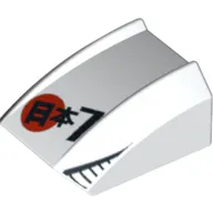 Brick Curved 2 x 2 with Lip, No Studs with Asian/Japanese Characters (Japan/Nippon) and Number 7 Print