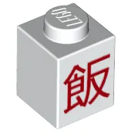 Brick 1 x 1 with Red 'Rice' [Chinese] Print