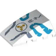 Brick Wedged, Curved 4 x 4 No Top Studs with Japanese Characters and Gold Symbol Print