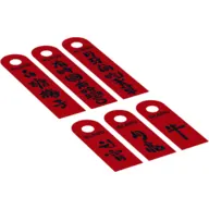 Banners, with Black Mandarin Symbols Print [Complete Sheet]