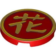 Tile Round 3 x 3 with Gold Mandarin Symbol 'Blossom' print