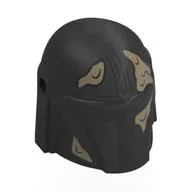 Helmet Mandalorian with Holes with Black Visor, Dark Tan Mud Stains print