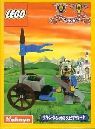 King Leo's Cart