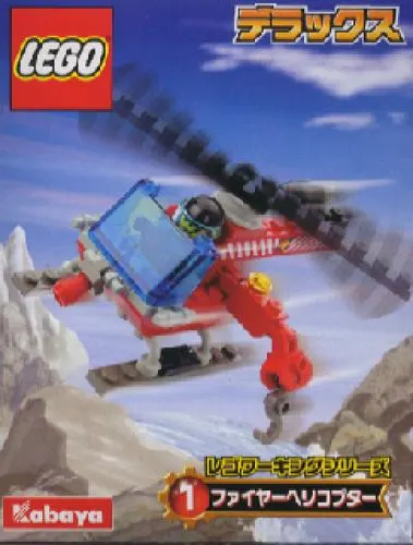 Fire Helicopter
