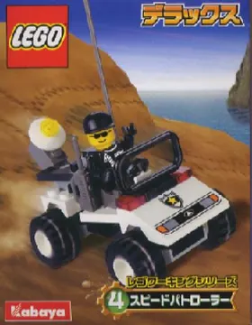Speed Patroller