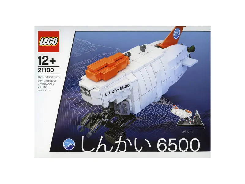 Shinkai 6500 Submarine