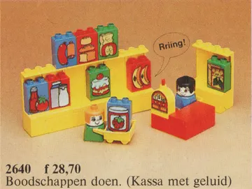 Grocery Store (Supermarket)