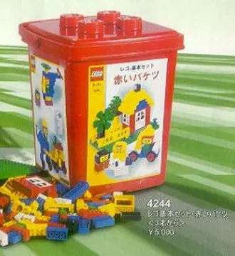 Large Bulk Bucket