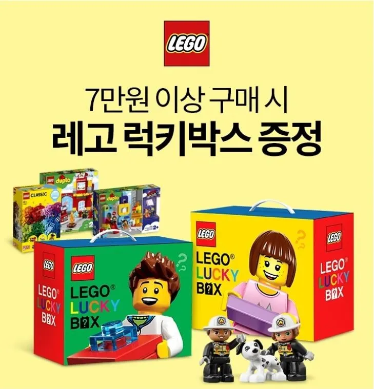 Children's Day Lucky Box