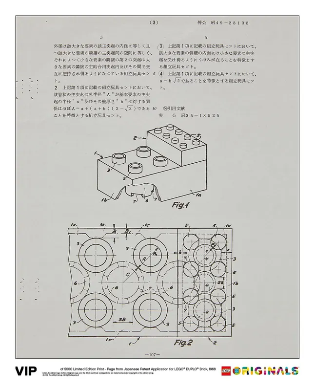 Japanese Patent LEGO DUPLO Brick 1968 Art Print