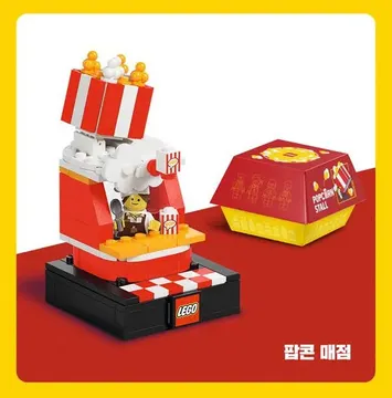 Popcorn Stall