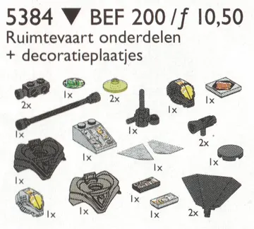 Space Accessories