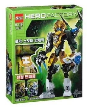 Super Pack 2 in 1