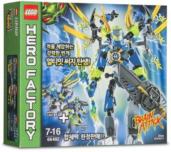 Brain Attack Super Pack 2 in 1