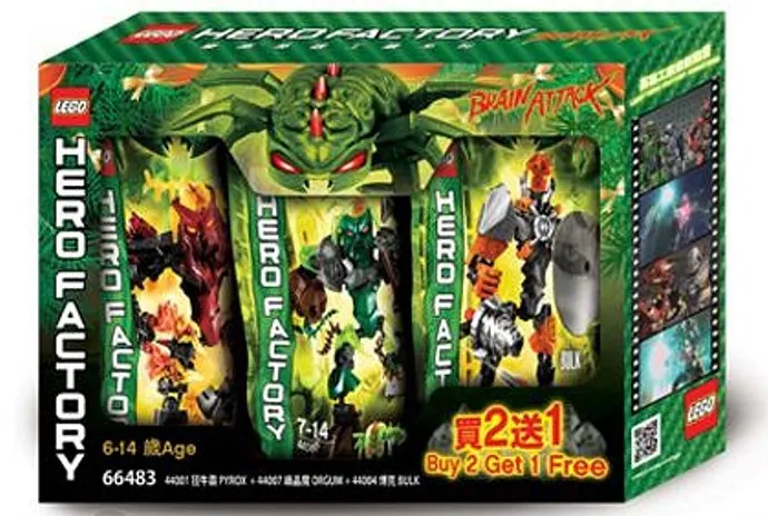 Brain Attack Super Pack 3 in 1