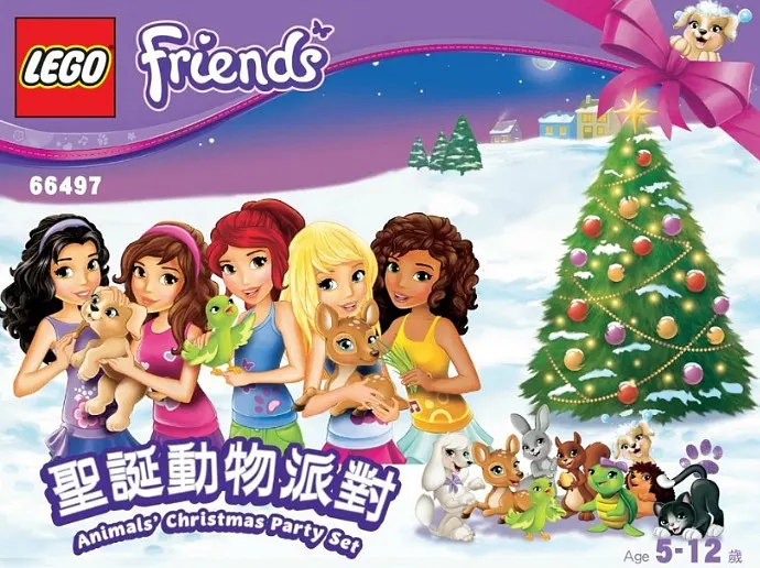 Animals' Christmas Party Set