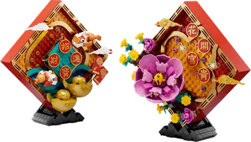 Lunar New Year Display