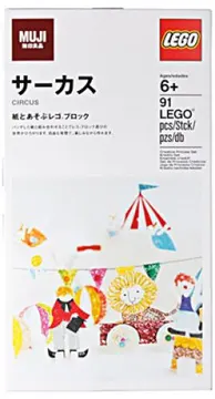 MUJI Circus Set