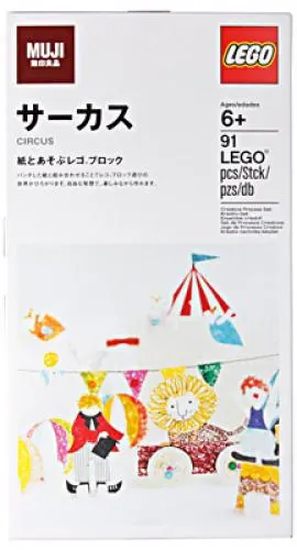 MUJI Circus Set