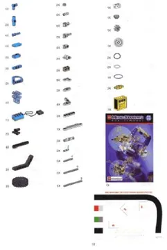 Team Challenge Upgrade Kit