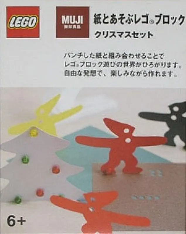 MUJI Christmas Set