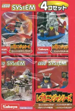 Kabaya Ninja 4-Pack