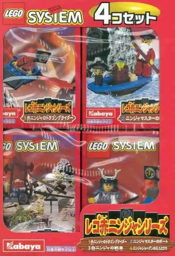 Kabaya Ninja 4-Pack