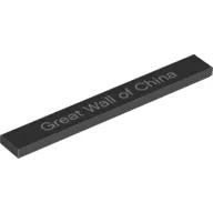 Tile 1 x 8 with 'Great Wall Of China' print