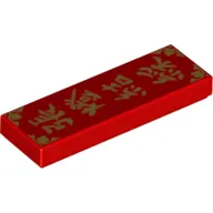 Tile 1 x 3 with Gold Mandarin "Decorated with Lanterns and Streamers" print