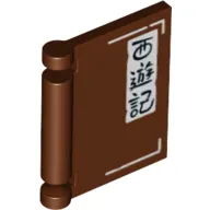 Book Cover with Black Asian/Mandarin Characters 'Journey To The West' on White Background Print