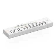 Tile 1 x 4 with Black 'Sadairs Spear', Unique Code print print