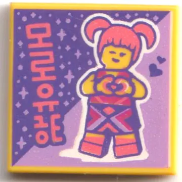 Tile 2 x 2 with K=Pop Dance Moves print (43113-1)
