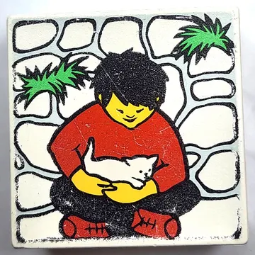 Duplo Tile 2 x 2 x 1 with Mosaic, Park 17 print - 9221-1