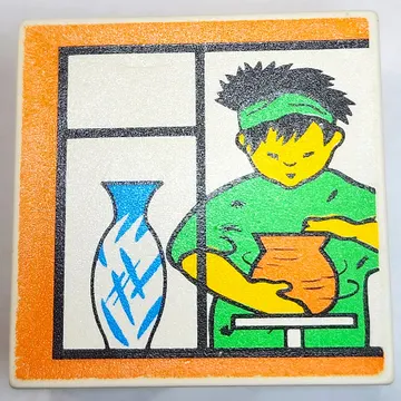 Duplo Tile 2 x 2 x 1 with Mosaic, Town 8 print - 9221-1