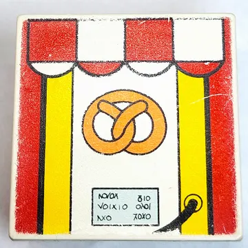 Duplo Tile 2 x 2 x 1 with Mosaic, Town 13 print - 9221-1