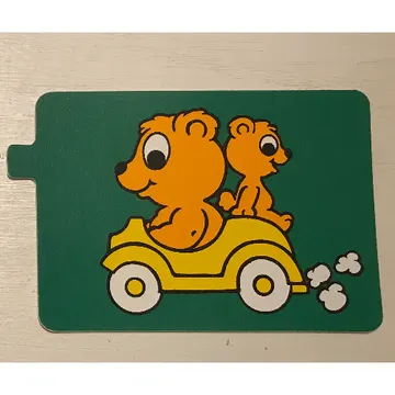 Duplo Slide with Bears in a Car Print