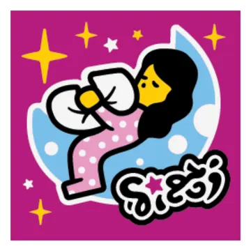 Tile 2 x 2 with Pajama Party print