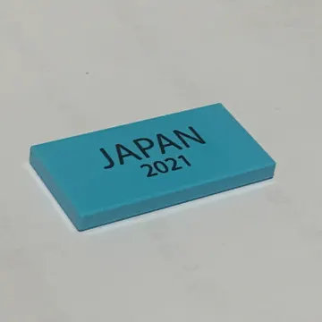 Tile 2 x 4 with 'JAPAN 2021' print
