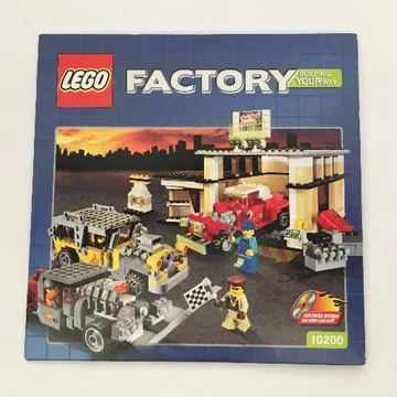CD-Rom, Factory Digital Designer for 10200
