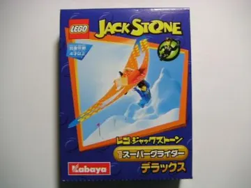 Super Glider (Kabaya Promotional)