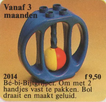 Oval Rattle