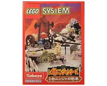 White Ninja's Attack Cart