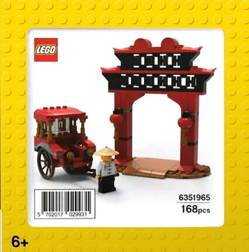 Rickshaw and Paifang Gateway