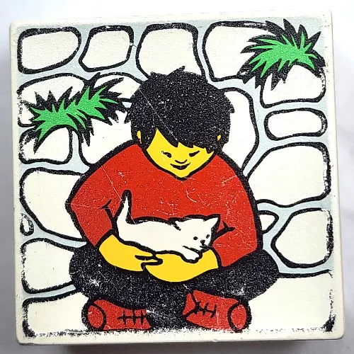 Duplo Tile 2 x 2 x 1 with Mosaic, Park 17 print - 9221-1
