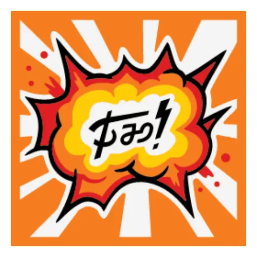 Tile 2 x 2 with Kaboom print