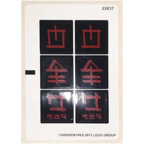 Sticker Sheet for Set 79101-1