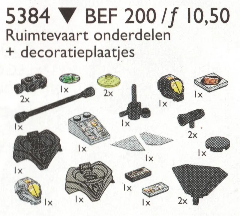 Space Accessories
